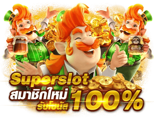 Maxspin ประสบการณ์ความบันเทิงแห่งการเดิมพันออนไลน์